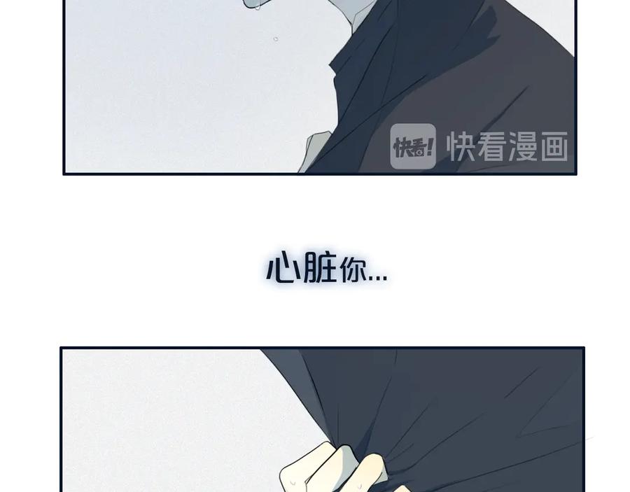 《姊非姊》第52话 先解决姓方的 第24页