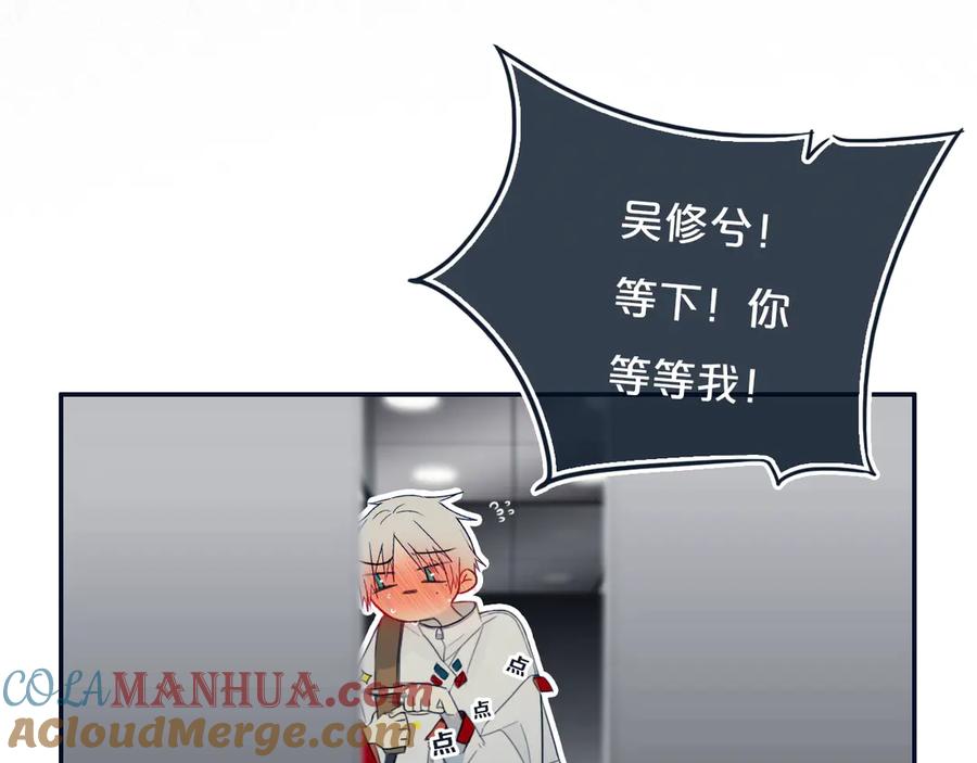 《姊非姊》第52话 先解决姓方的 第40页