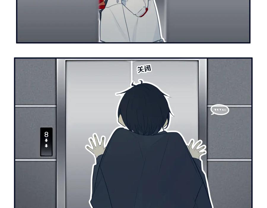 《姊非姊》第52话 先解决姓方的 第41页