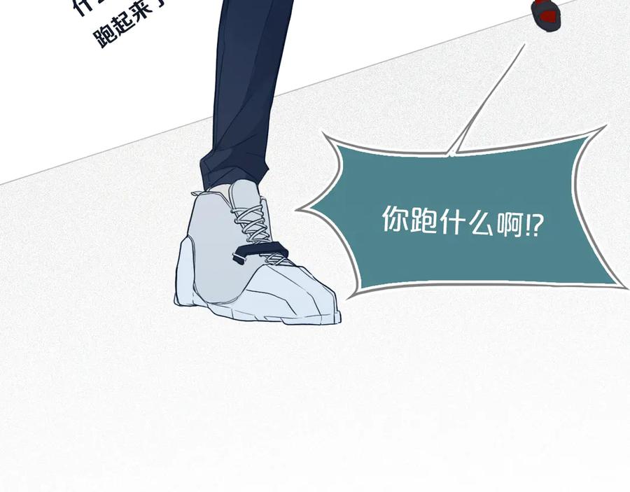 《姊非姊》第52话 先解决姓方的 第39页