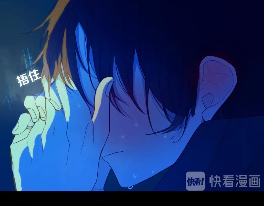 《姊非姊》第52话 先解决姓方的 第57页