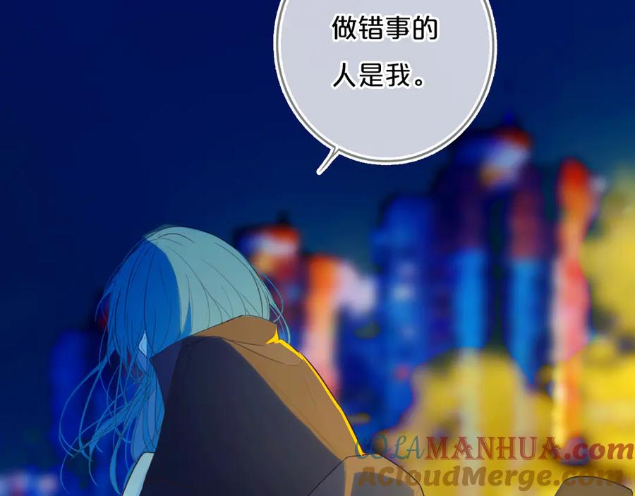 《姊非姊》第52话 先解决姓方的 第88页