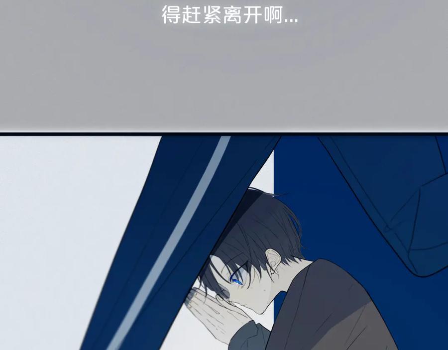 《姊非姊》第52话 先解决姓方的 第27页