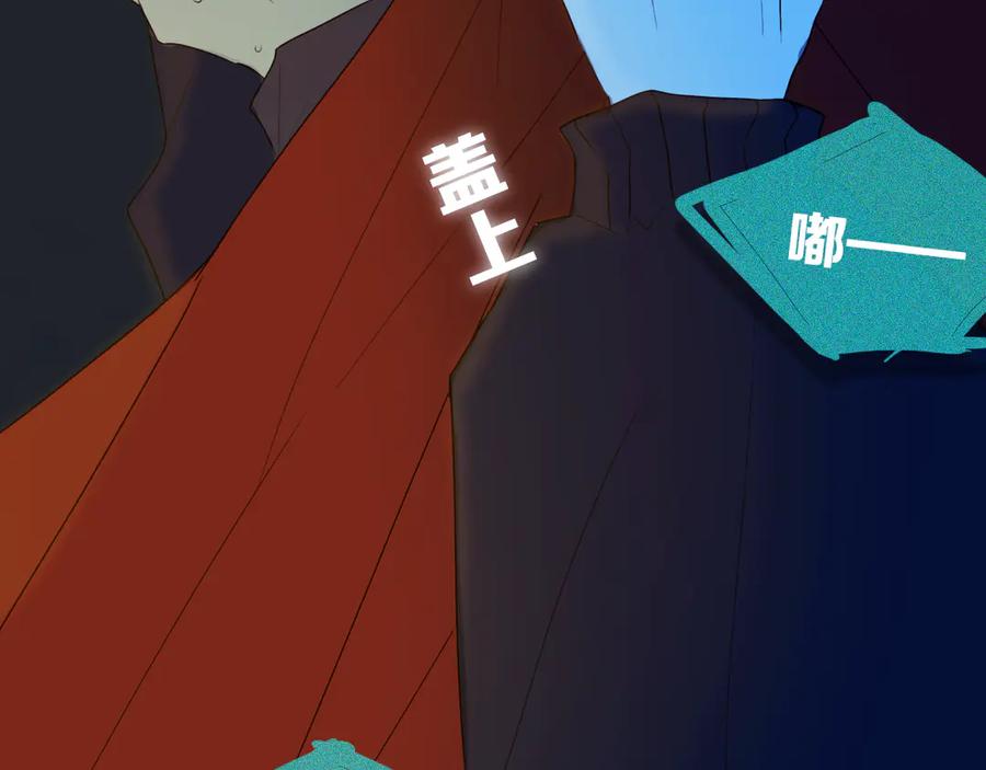 《姊非姊》第52话 先解决姓方的 第66页