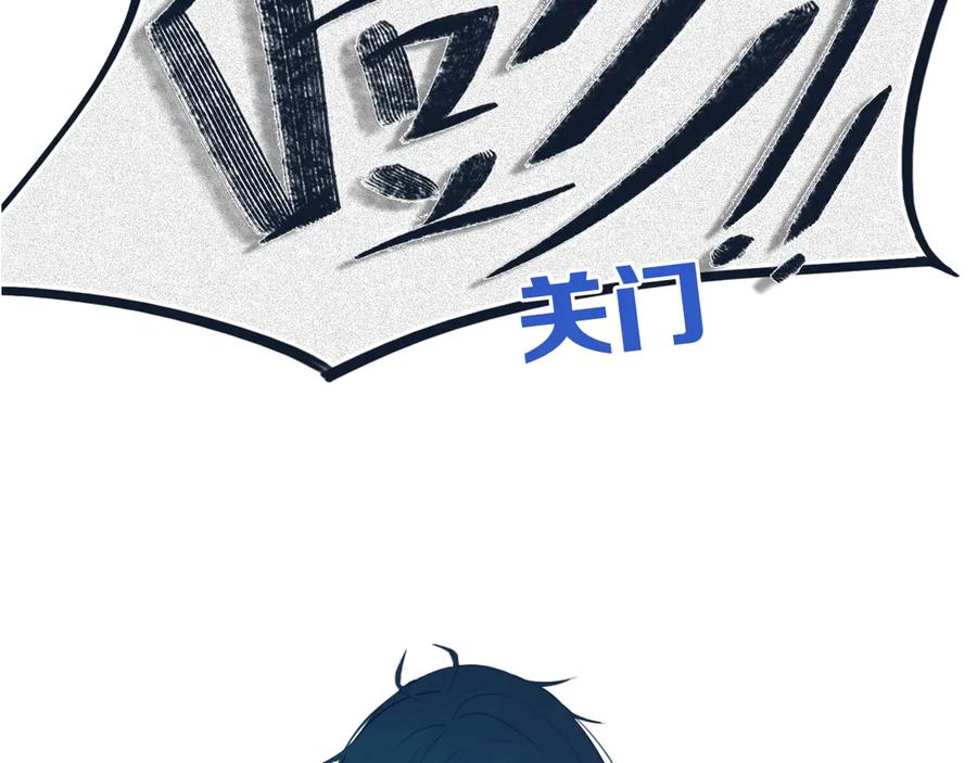 《姊非姊》第52话 先解决姓方的 第15页