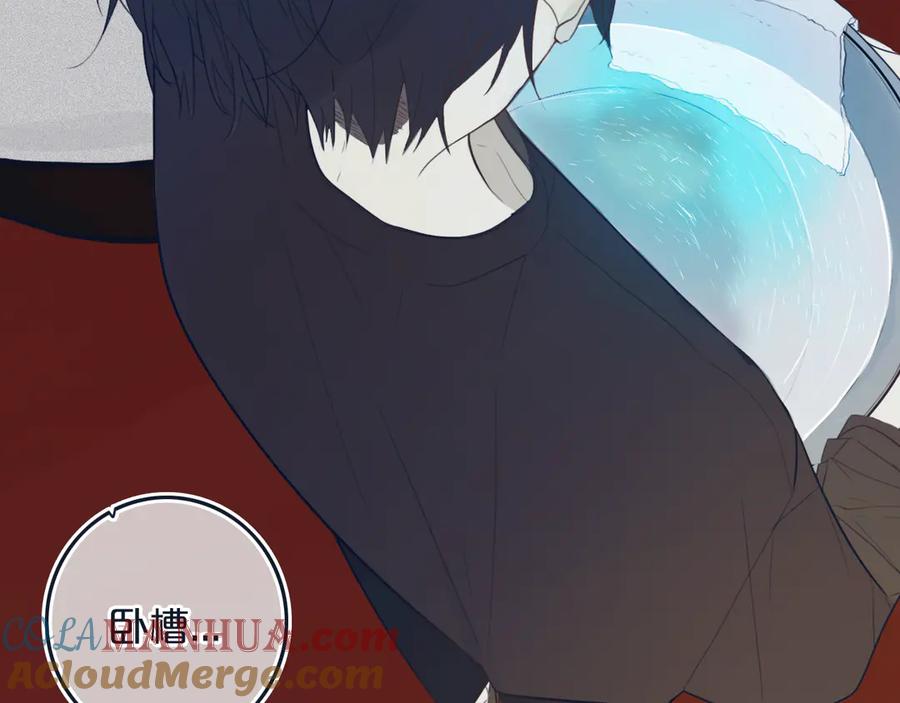 《姊非姊》第52话 先解决姓方的 第7页