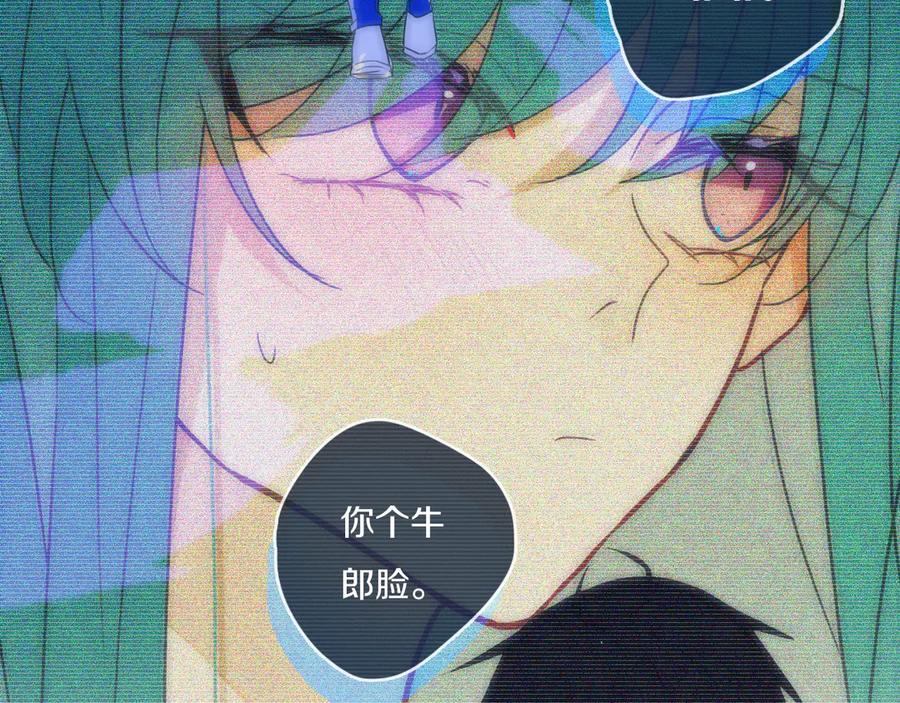 《姊非姊》第53话 几家欢喜几家愁 第102页