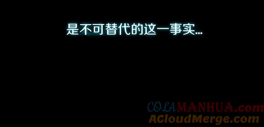 《姊非姊》第53话 几家欢喜几家愁 第61页
