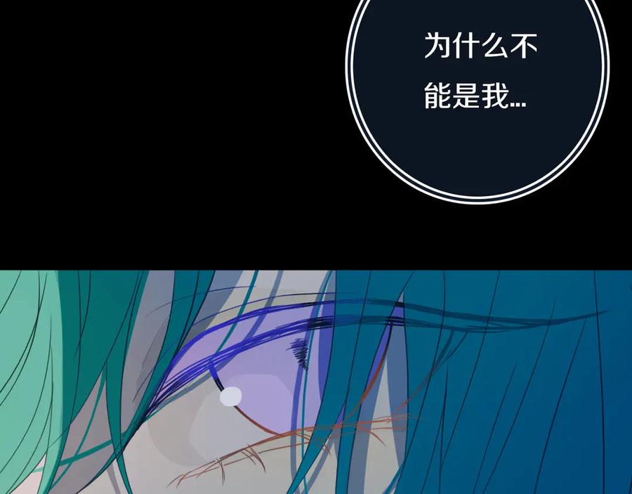 《姊非姊》第53话 几家欢喜几家愁 第46页