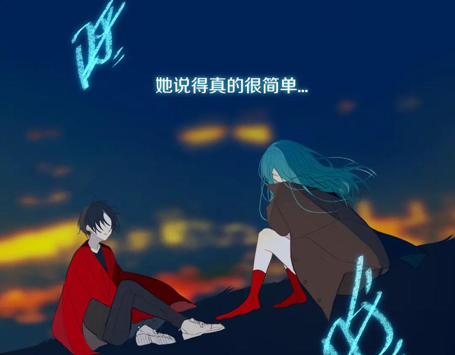 《姊非姊》第53话 几家欢喜几家愁 第58页