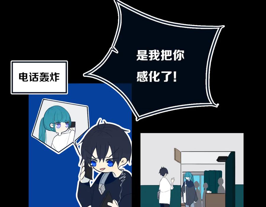 《姊非姊》第53话 几家欢喜几家愁 第34页