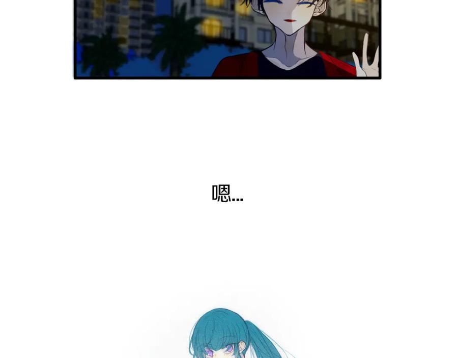 《姊非姊》第53话 几家欢喜几家愁 第91页