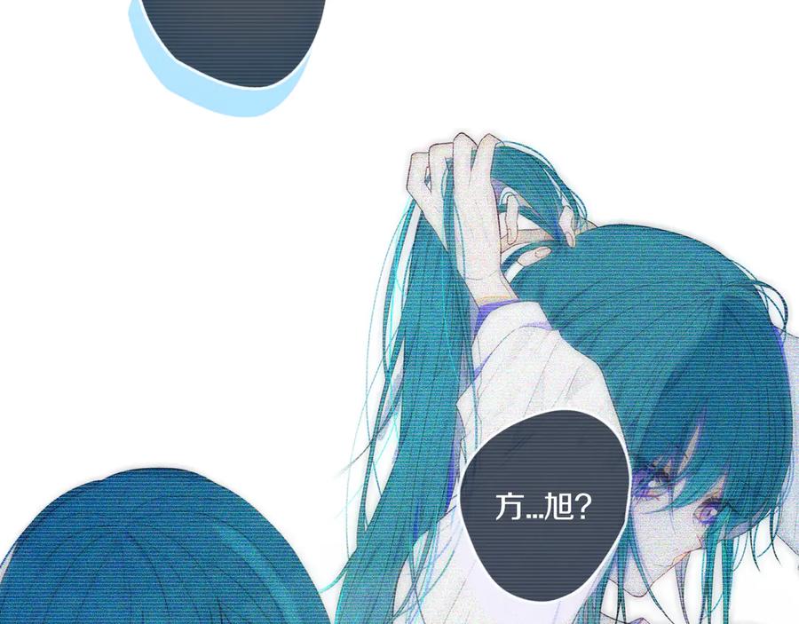 《姊非姊》第53话 几家欢喜几家愁 第100页