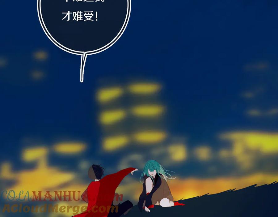 《姊非姊》第53话 几家欢喜几家愁 第49页