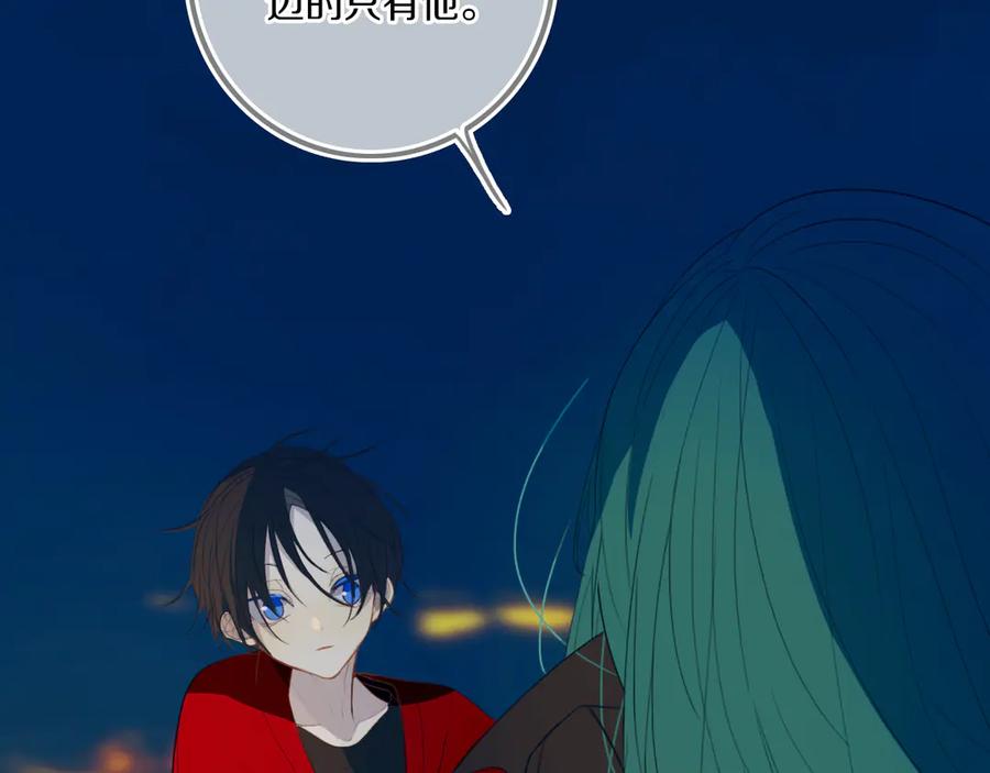 《姊非姊》第53话 几家欢喜几家愁 第52页