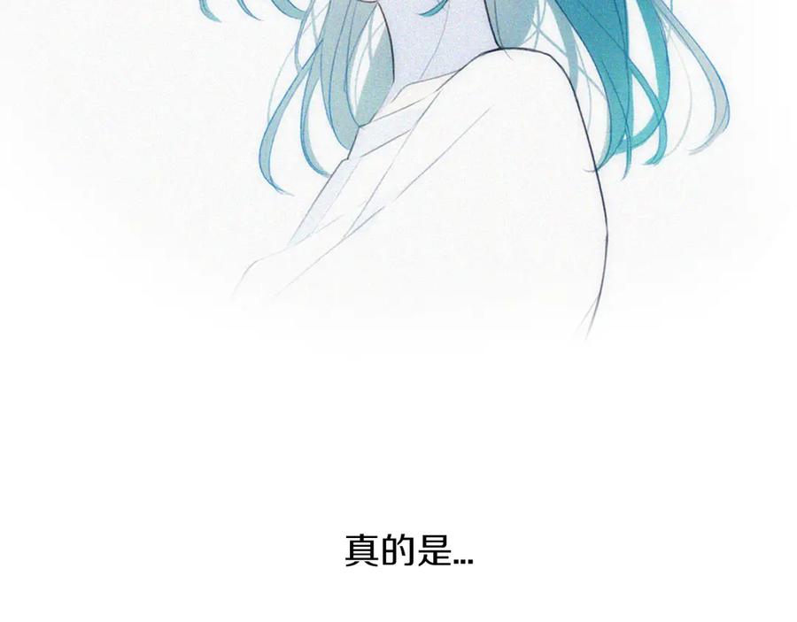 《姊非姊》第53话 几家欢喜几家愁 第94页