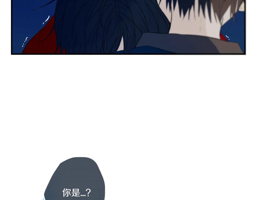 《姊非姊》第53话 几家欢喜几家愁 第99页