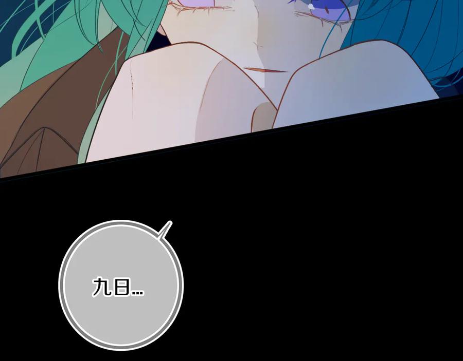 《姊非姊》第53话 几家欢喜几家愁 第64页