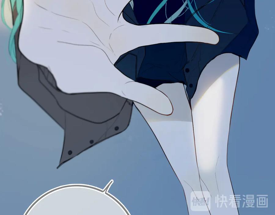 《姊非姊》第53话 几家欢喜几家愁 第14页