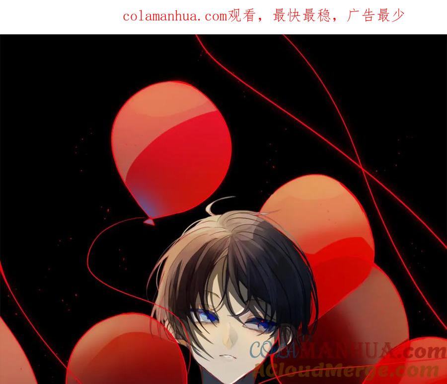 《姊非姊》第53话 几家欢喜几家愁 第1页