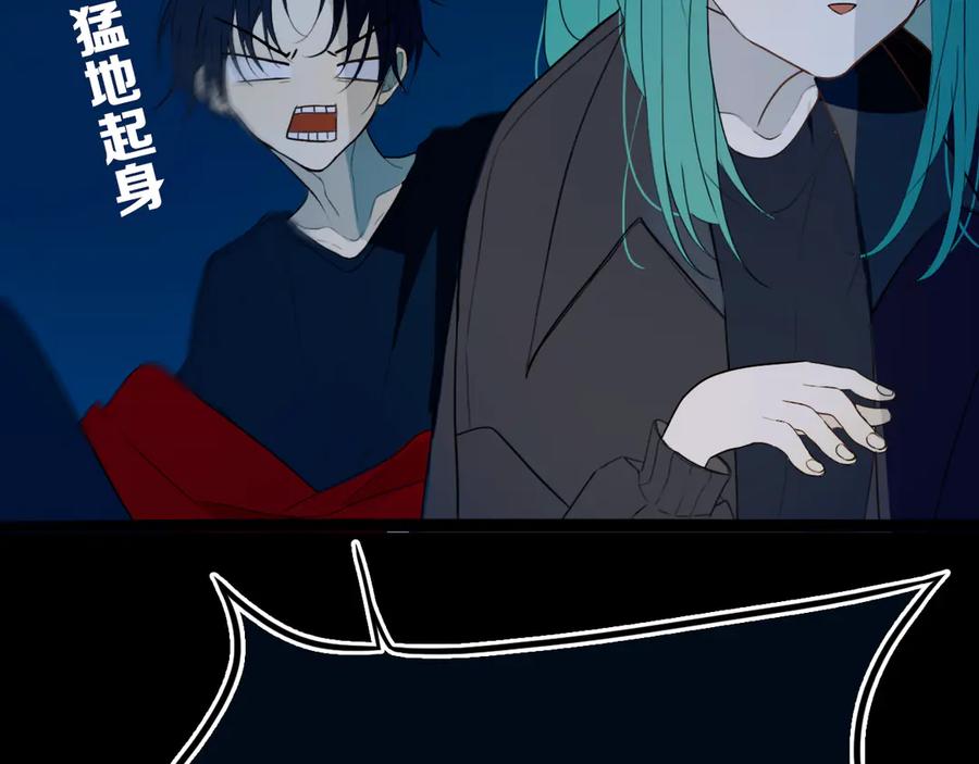 《姊非姊》第53话 几家欢喜几家愁 第18页