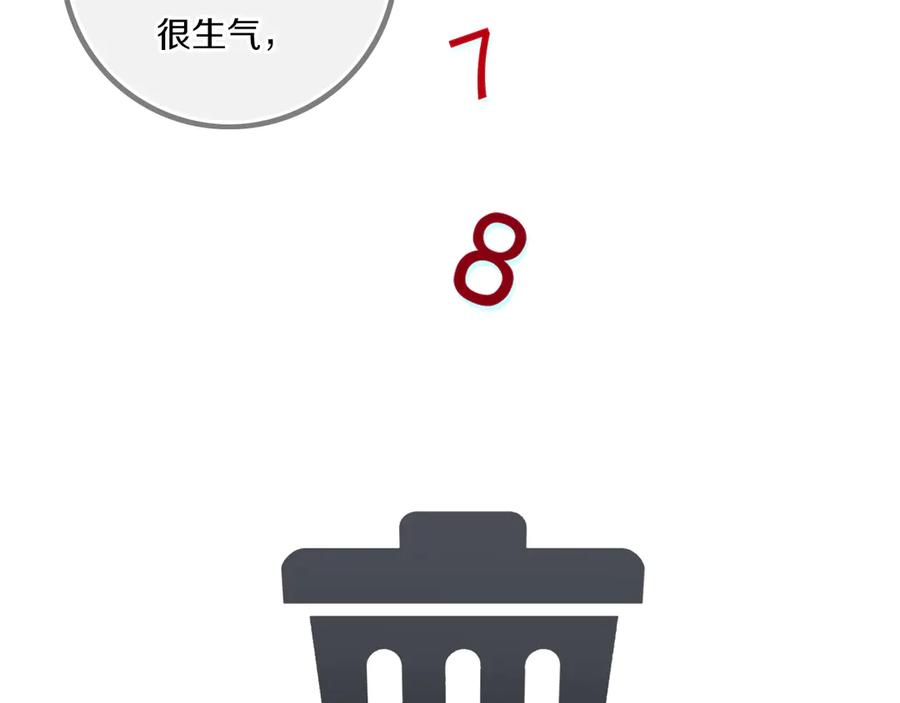 《姊非姊》第53话 几家欢喜几家愁 第10页