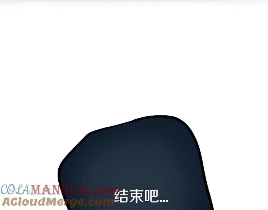 《姊非姊》第53话 几家欢喜几家愁 第109页