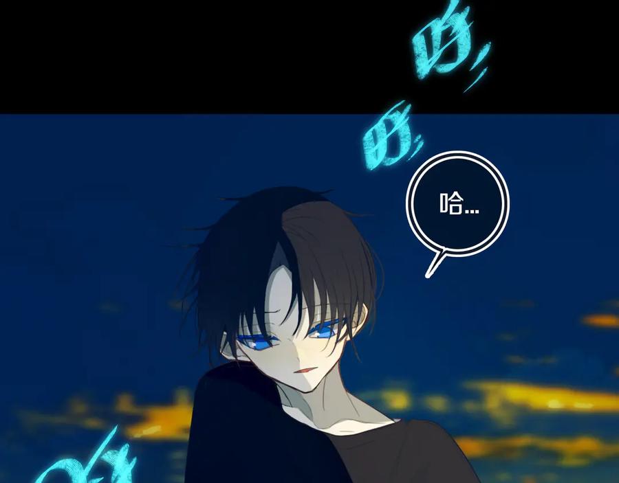 《姊非姊》第53话 几家欢喜几家愁 第42页