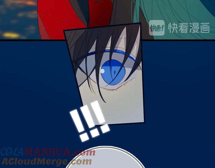 《姊非姊》第53话 几家欢喜几家愁 第53页