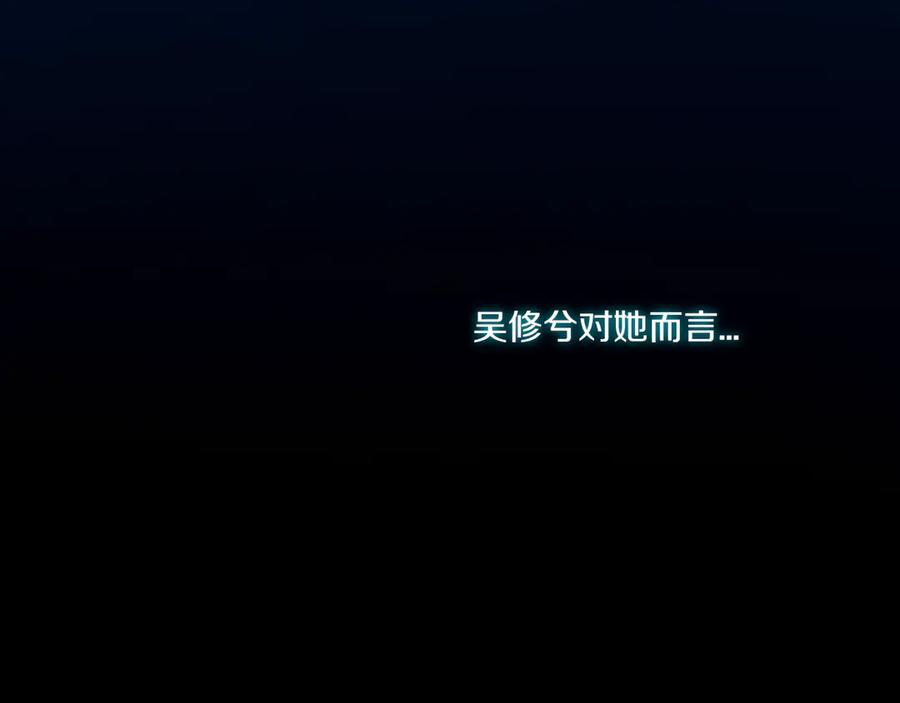 《姊非姊》第53话 几家欢喜几家愁 第60页