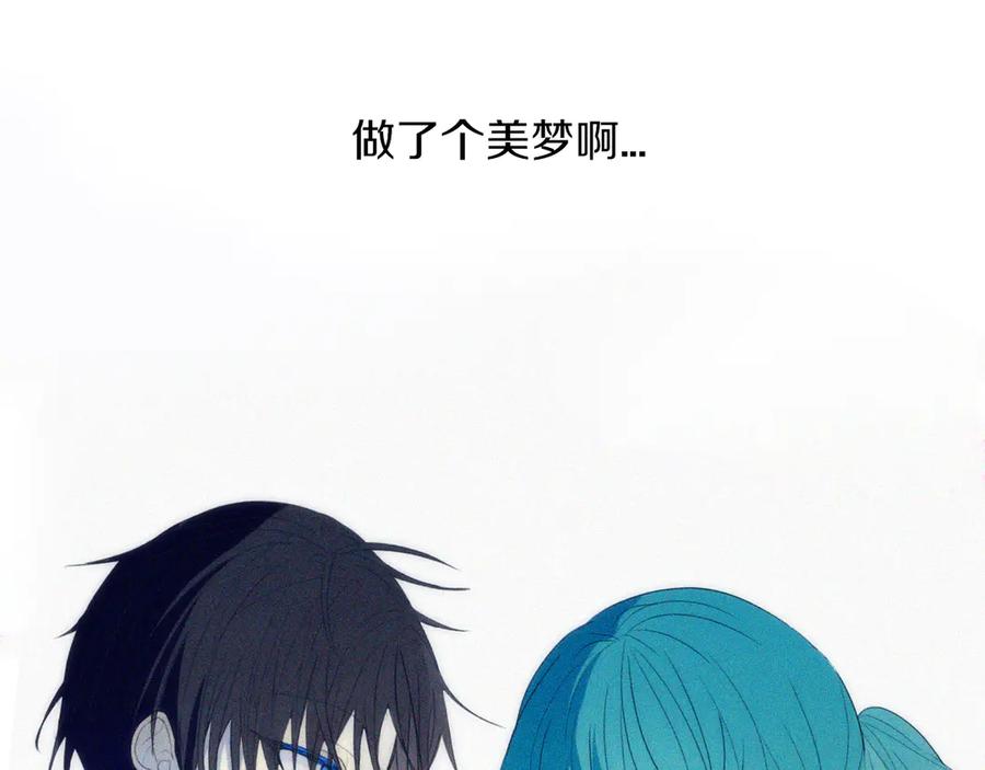 《姊非姊》第53话 几家欢喜几家愁 第96页