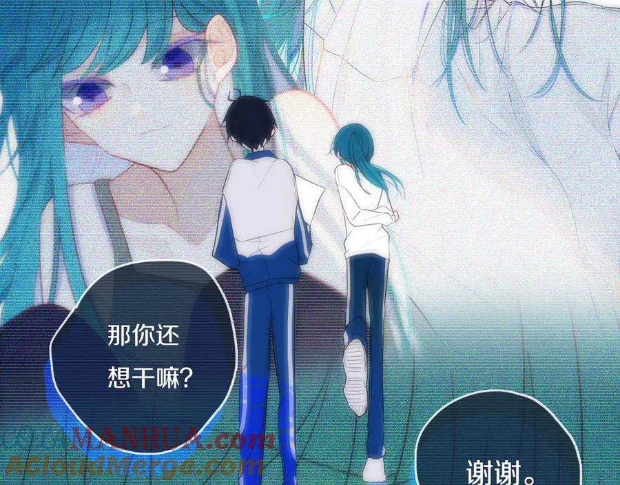 《姊非姊》第53话 几家欢喜几家愁 第101页