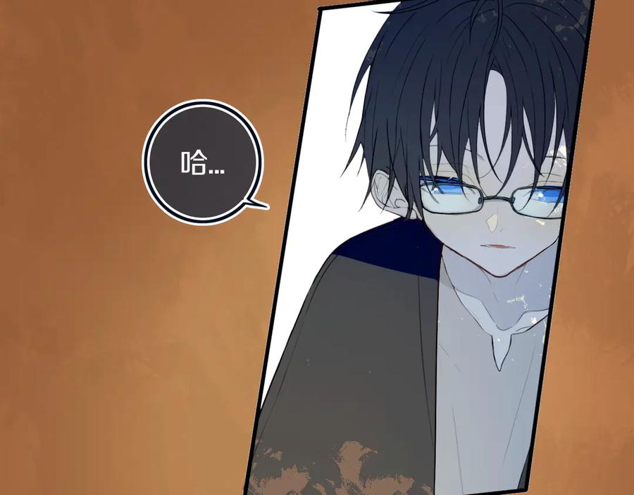 《姊非姊》第54话 三角形具有稳定性。 第54页