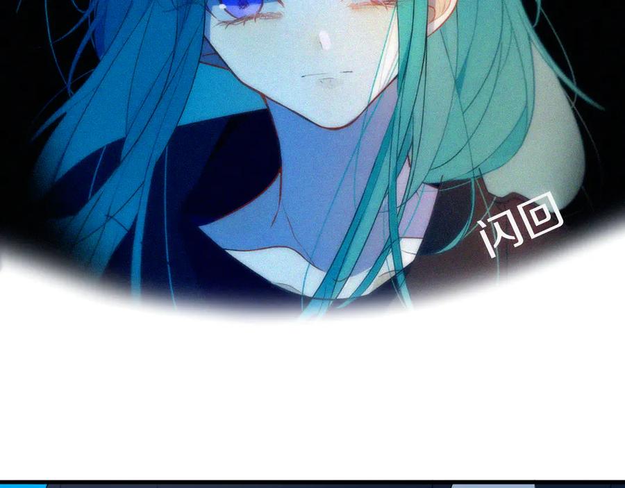 《姊非姊》第54话 三角形具有稳定性。 第56页
