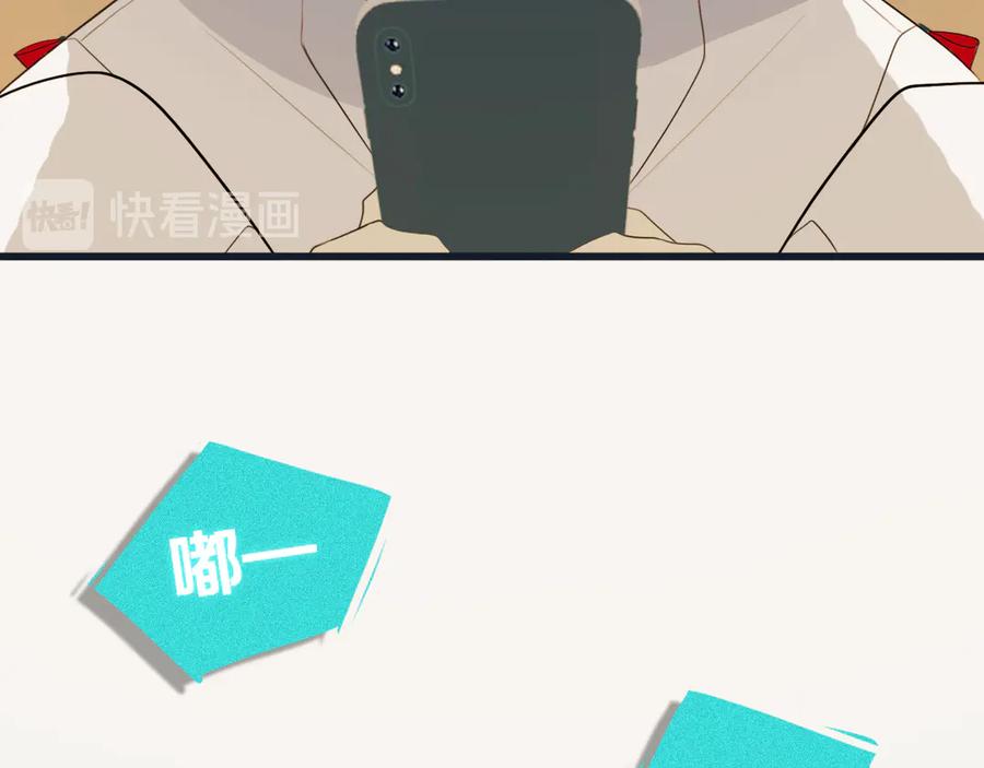 《姊非姊》第54话 三角形具有稳定性。 第30页
