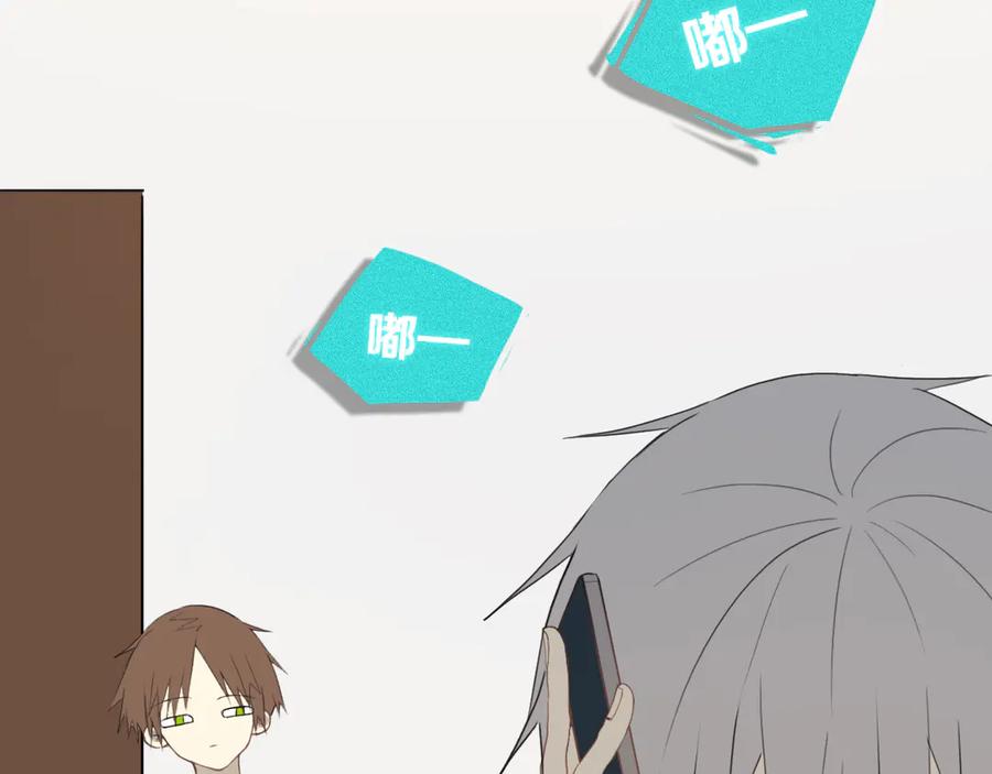 《姊非姊》第54话 三角形具有稳定性。 第31页