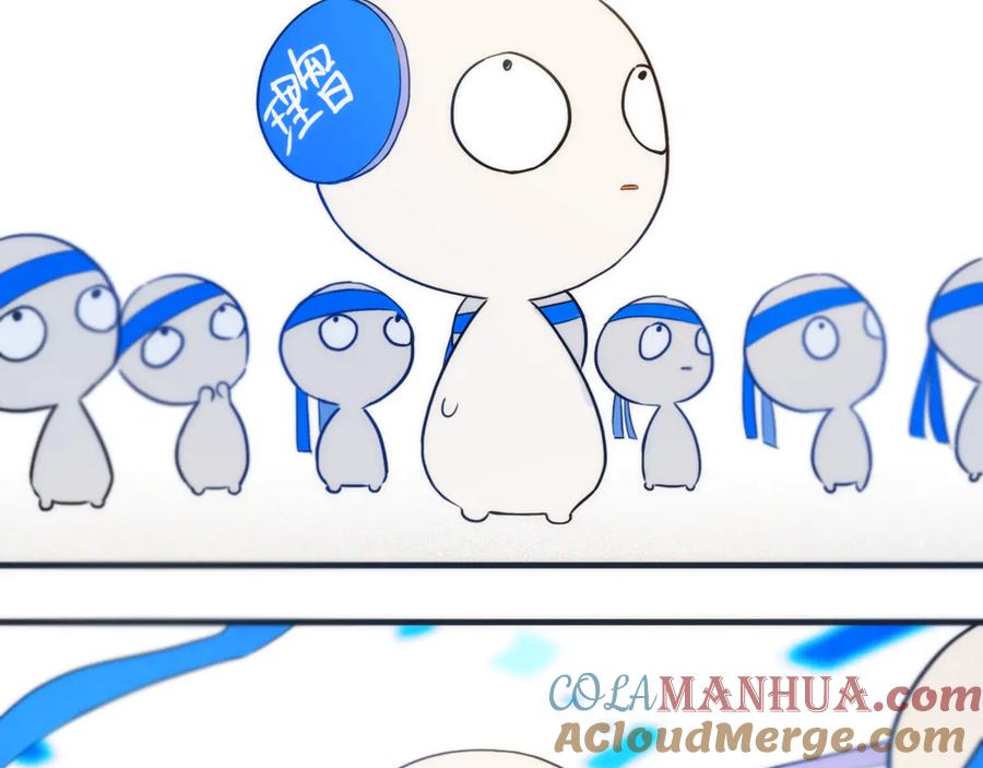 《姊非姊》第54话 三角形具有稳定性。 第13页