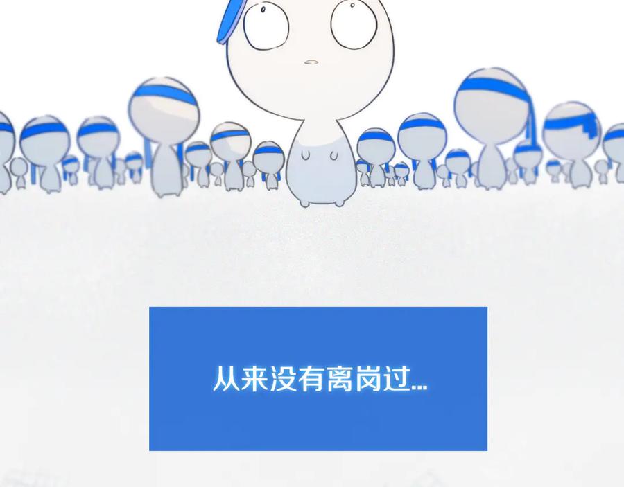 《姊非姊》第54话 三角形具有稳定性。 第7页