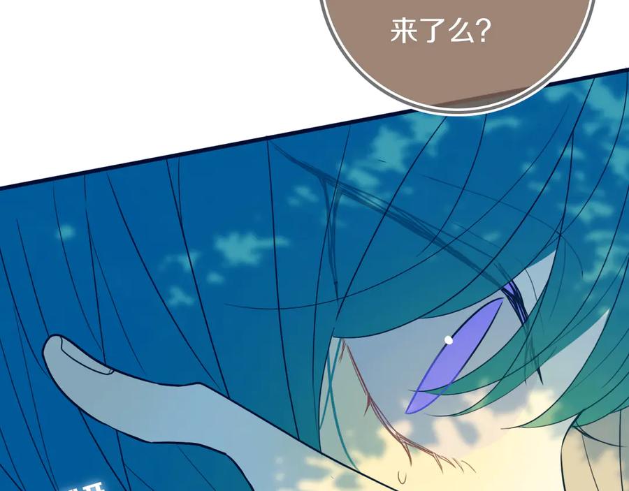 《姊非姊》第54话 三角形具有稳定性。 第95页