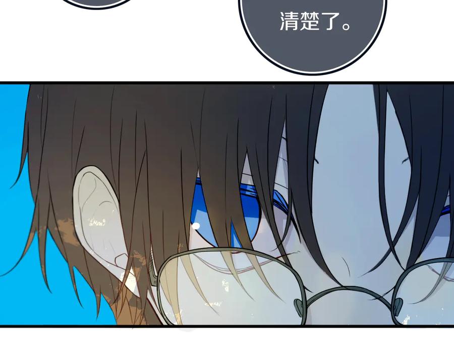 《姊非姊》第54话 三角形具有稳定性。 第58页