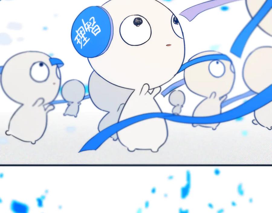 《姊非姊》第54话 三角形具有稳定性。 第14页