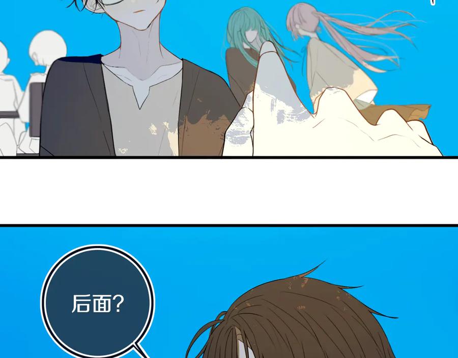 《姊非姊》第54话 三角形具有稳定性。 第62页