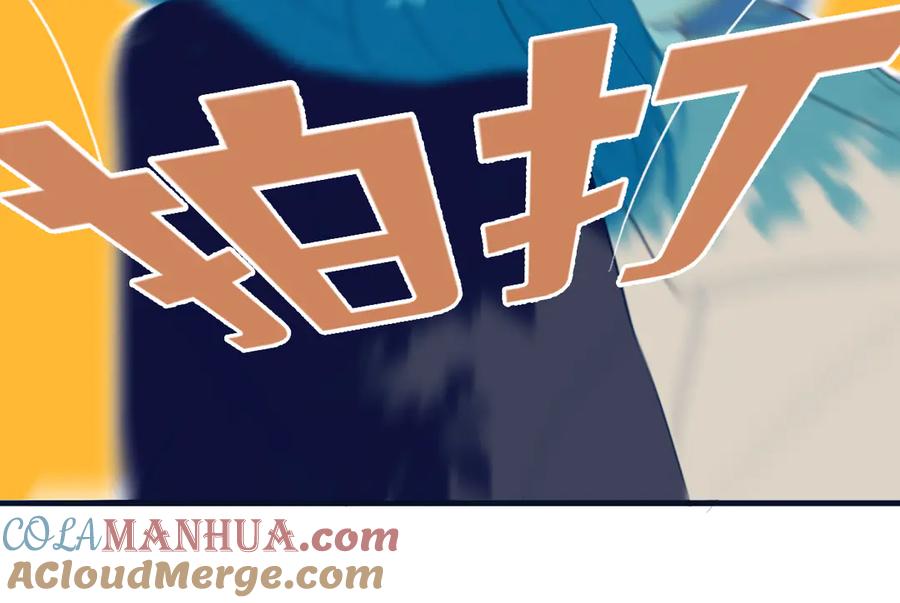 《姊非姊》第54话 三角形具有稳定性。 第93页