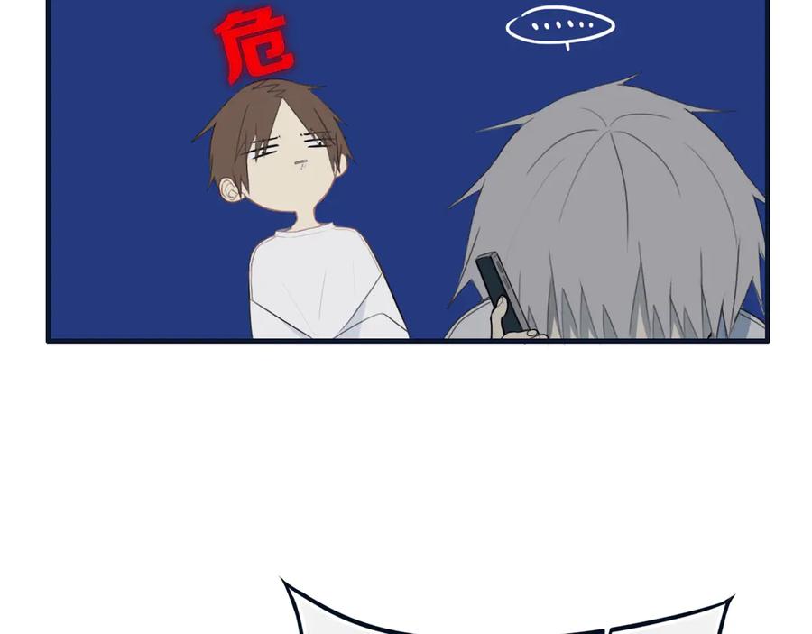 《姊非姊》第54话 三角形具有稳定性。 第35页
