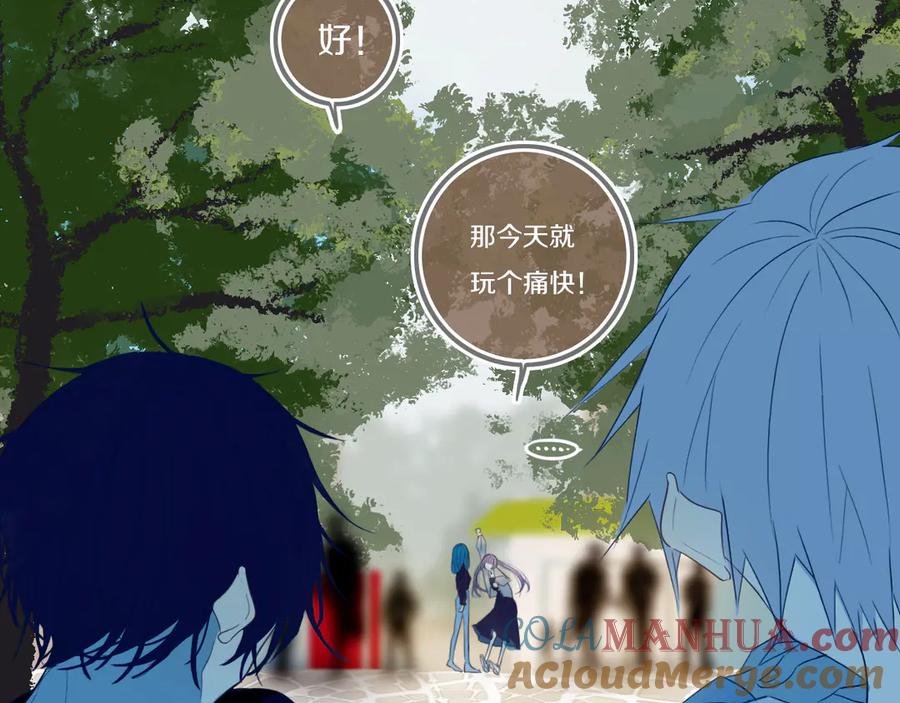 《姊非姊》第54话 三角形具有稳定性。 第101页