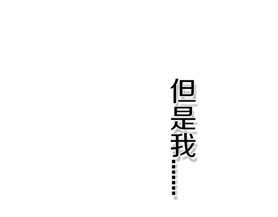 《姊非姊》第4话 先定他个小目标 第3页