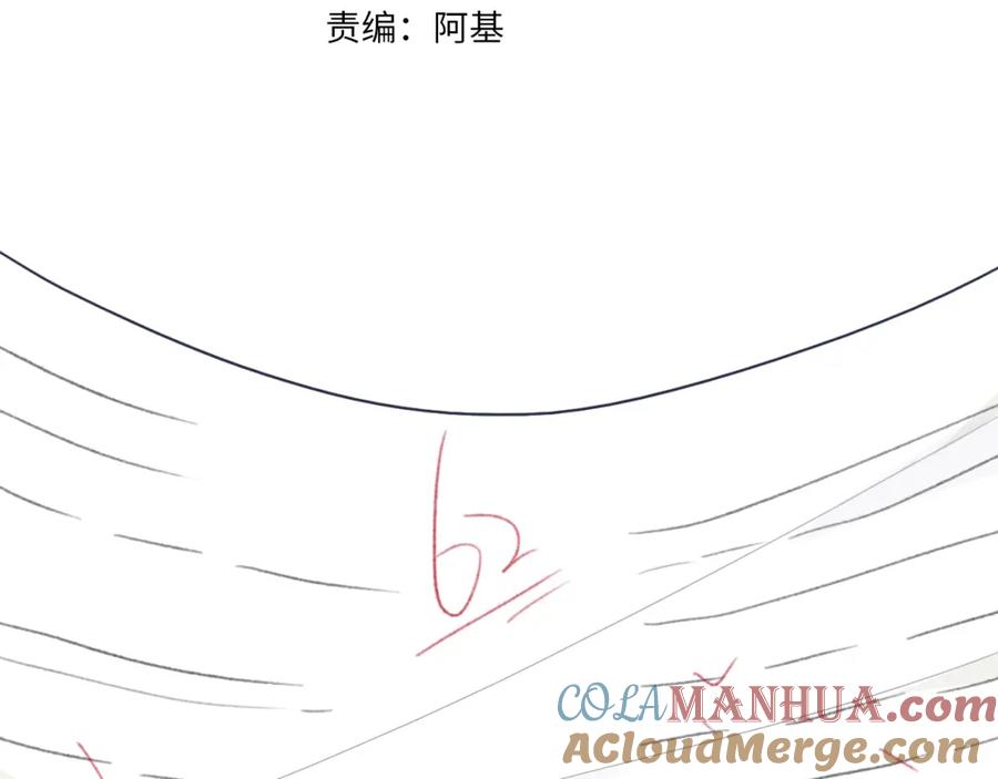 《姊非姊》第4话 先定他个小目标 第17页
