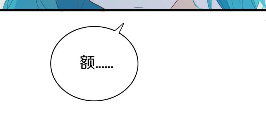 《姊非姊》第4话 先定他个小目标 第22页
