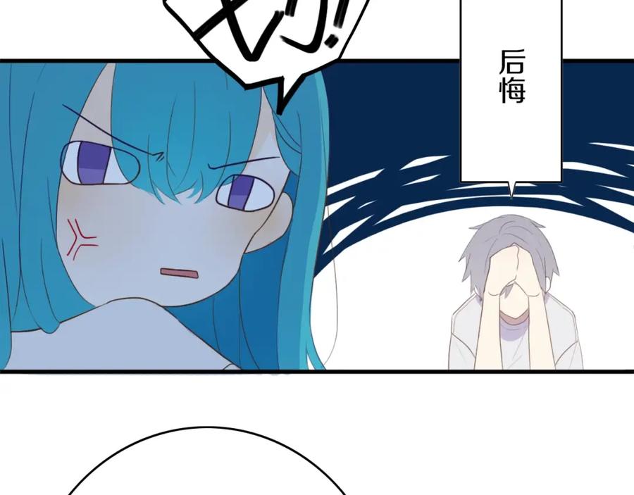 《姊非姊》第4话 先定他个小目标 第36页