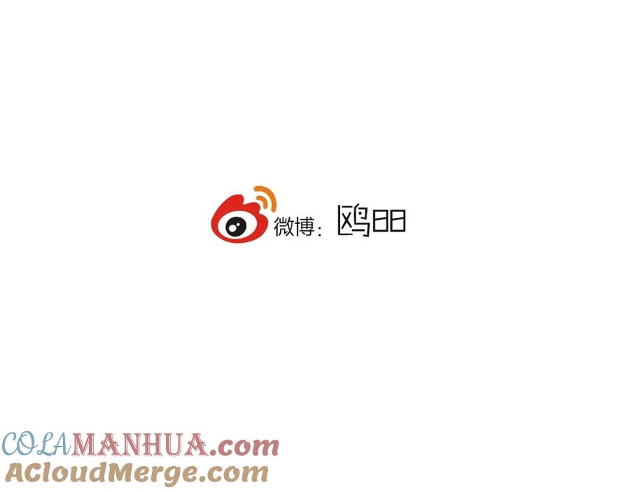 《姊非姊》第4话 先定他个小目标 第149页